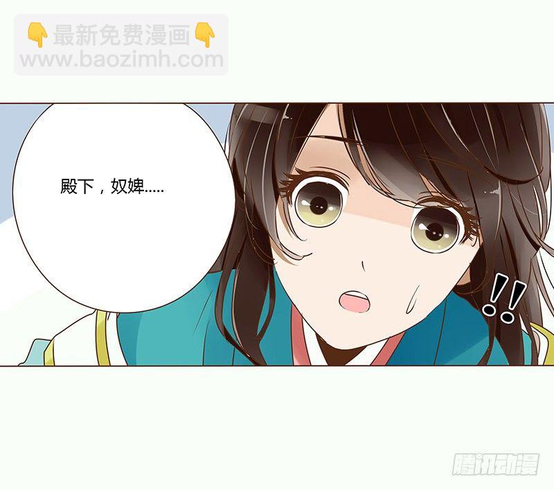 二十七章 小心眼的皓皓46