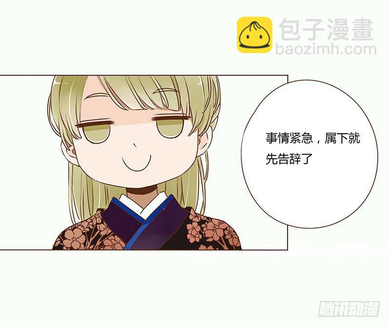 二十七章 小心眼的皓皓54