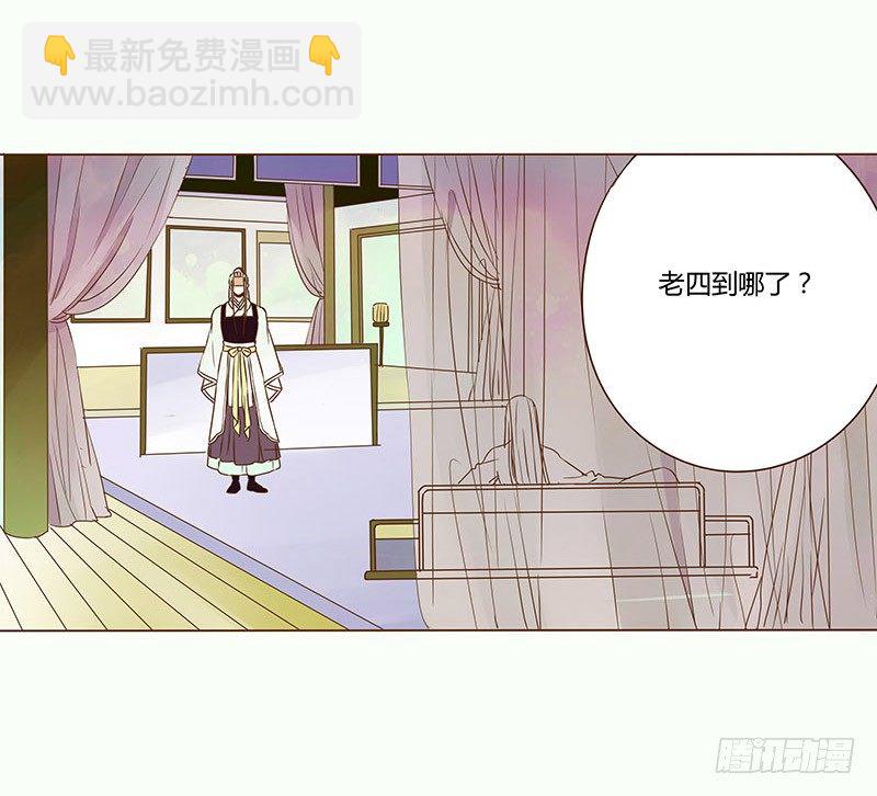 二十七章 小心眼的皓皓7