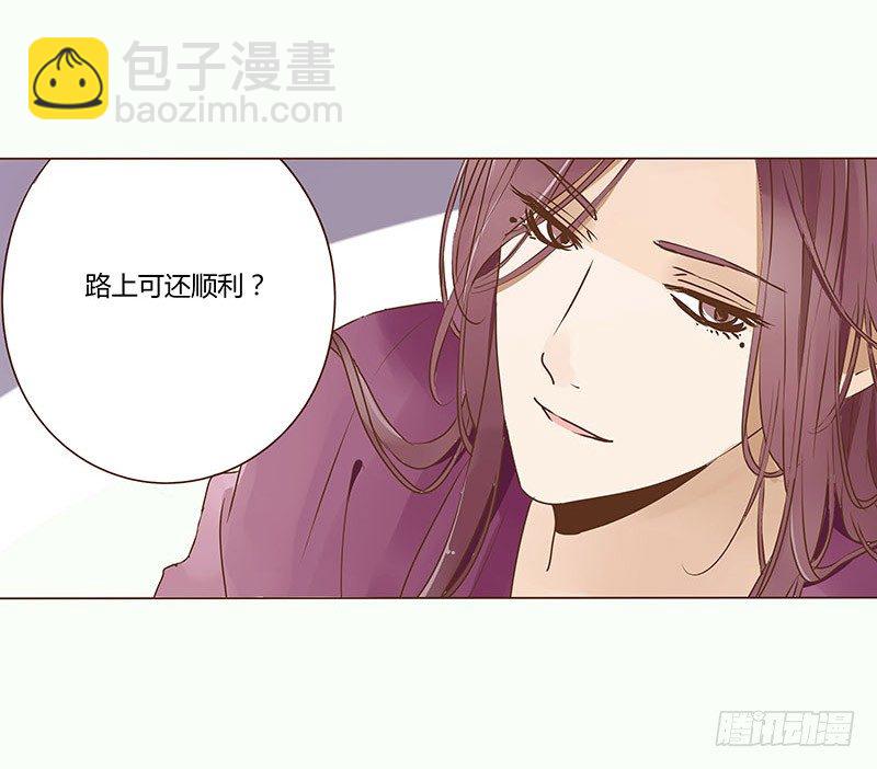 二十七章 小心眼的皓皓8