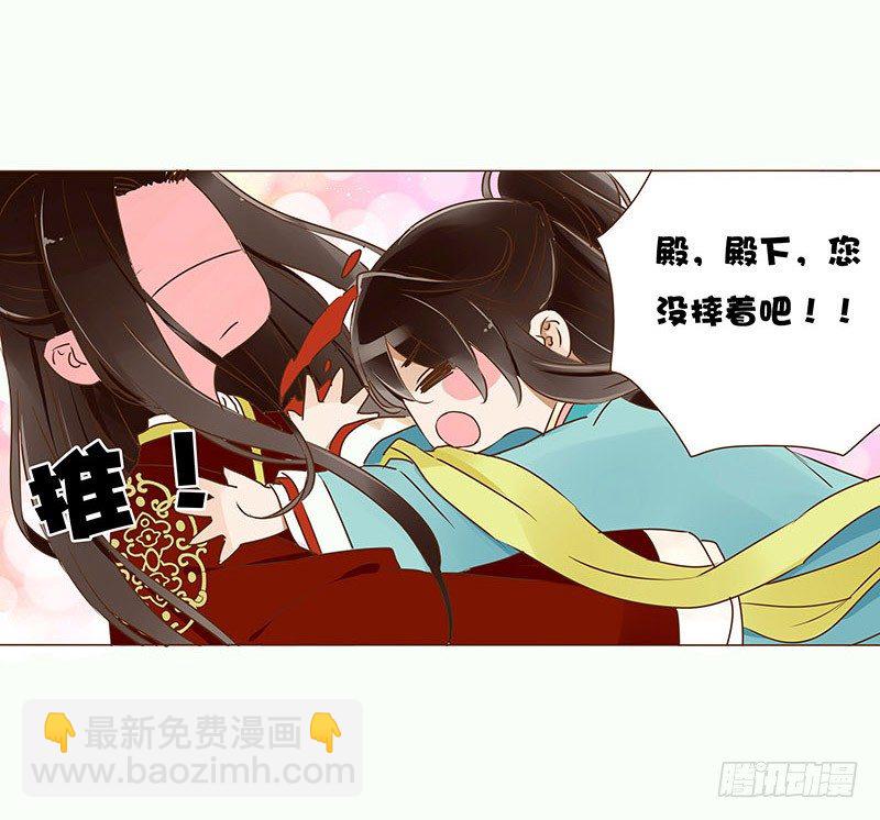二十八章 “庆功宴”11