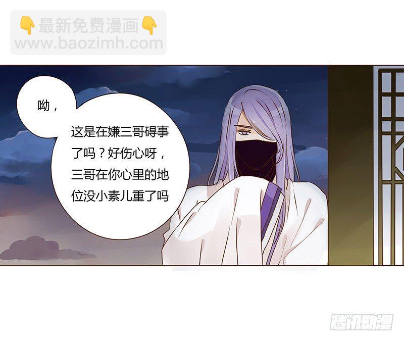 二十八章 “庆功宴”110