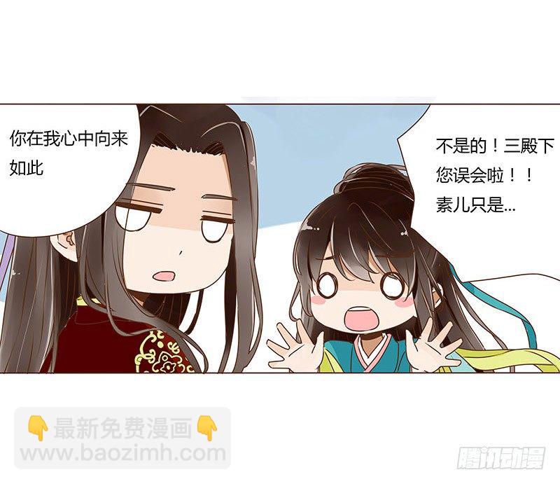 二十八章 “庆功宴”111