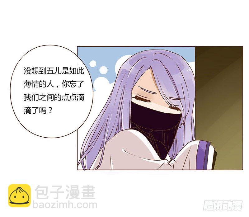 二十八章 “庆功宴”112