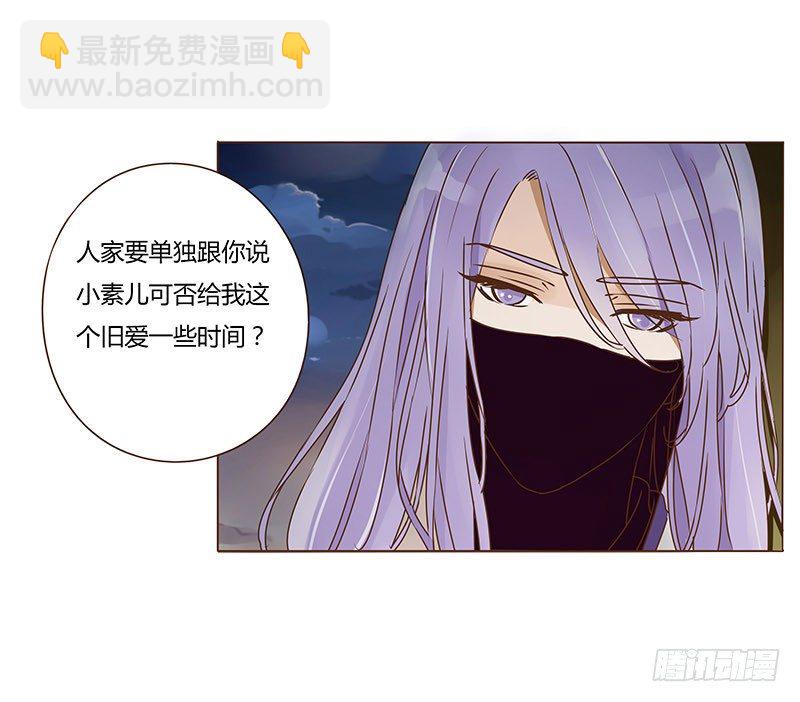 二十八章 “庆功宴”114