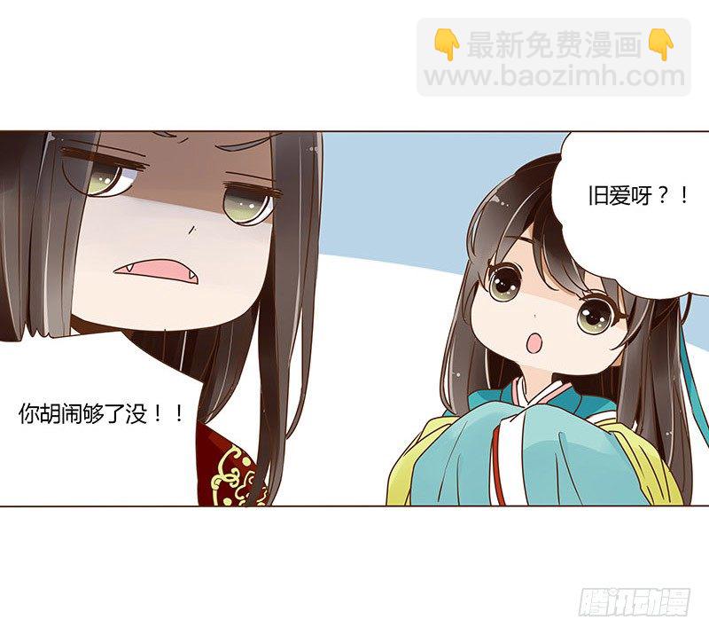二十八章 “庆功宴”115