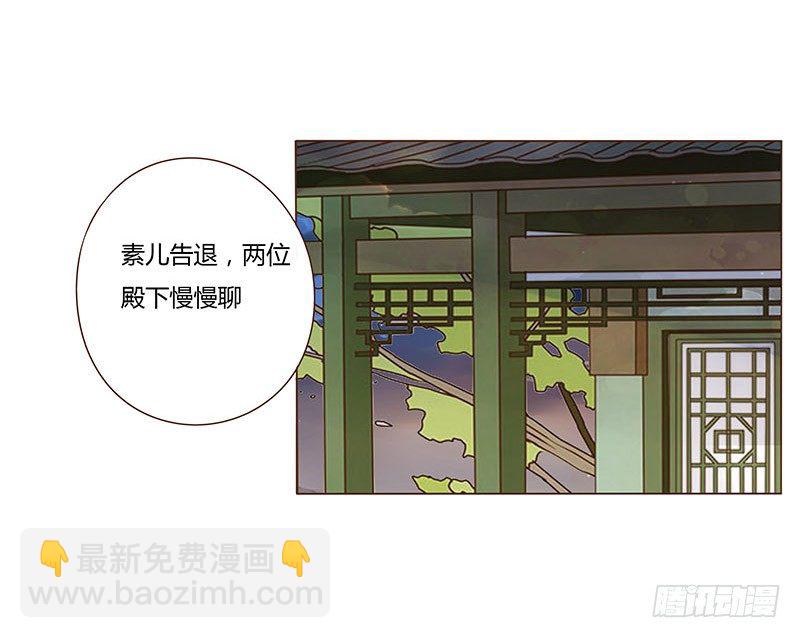 二十八章 “庆功宴”116