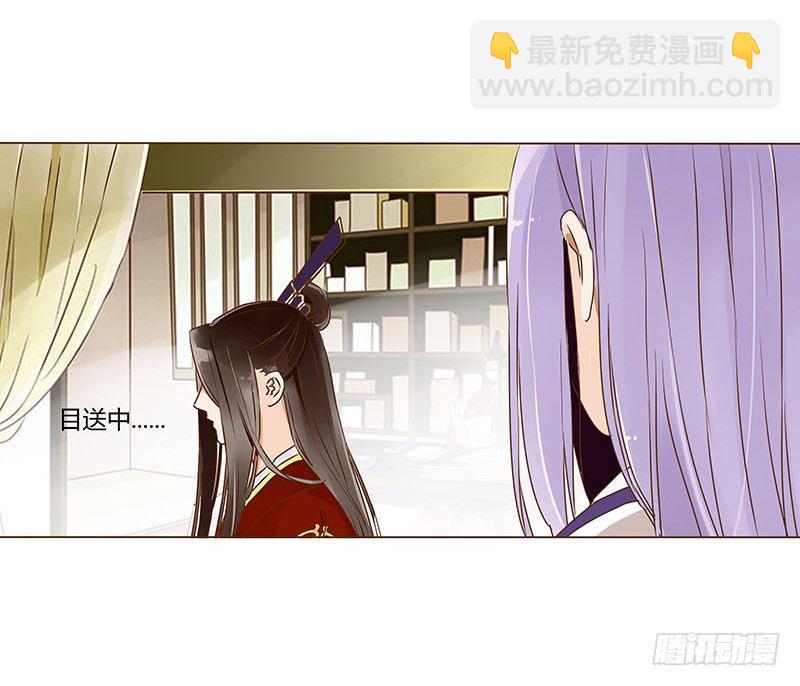 二十八章 “庆功宴”117