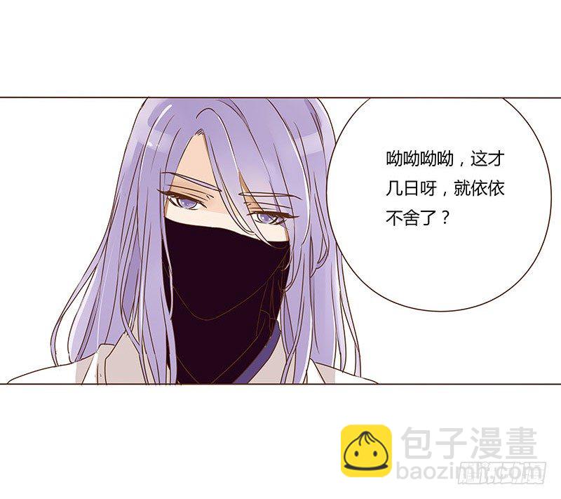 二十八章 “庆功宴”118