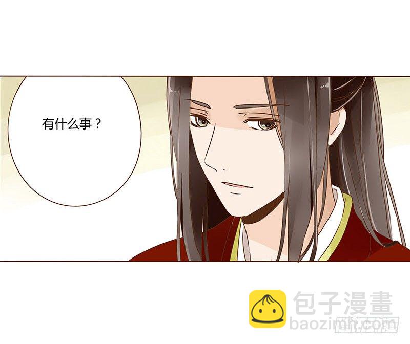 二十八章 “庆功宴”119