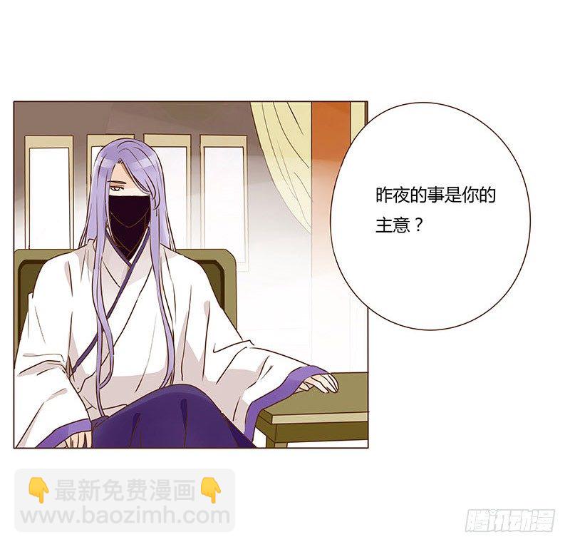 二十八章 “庆功宴”120