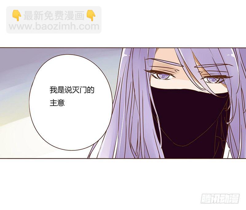二十八章 “庆功宴”122