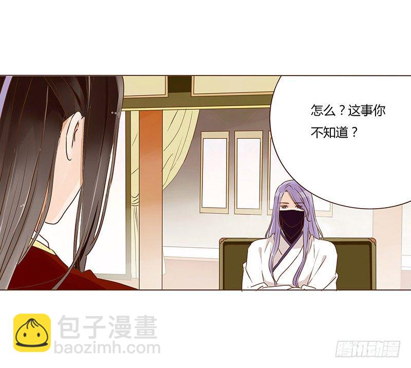 二十八章 “庆功宴”124