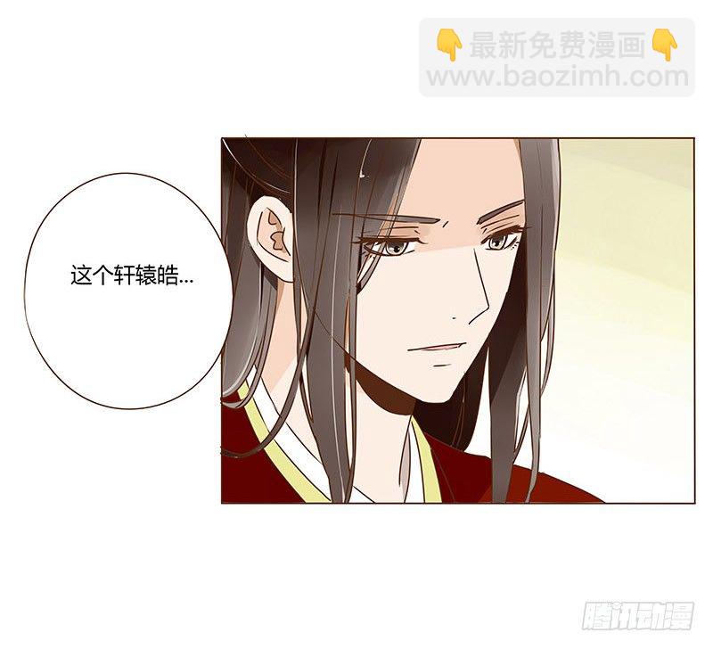 二十八章 “庆功宴”127