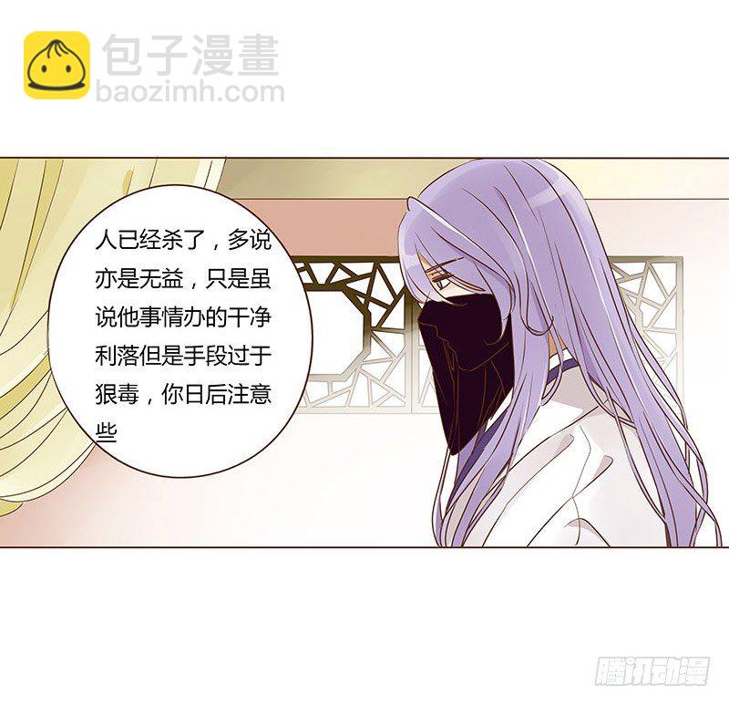 二十八章 “庆功宴”128
