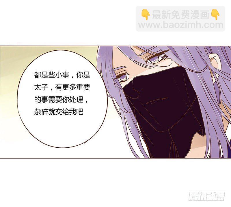 二十八章 “庆功宴”130
