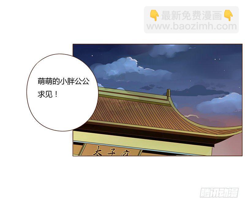 二十八章 “庆功宴”131