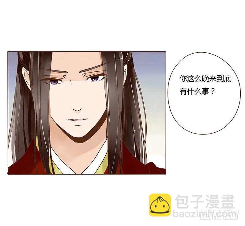 二十八章 “庆功宴”137
