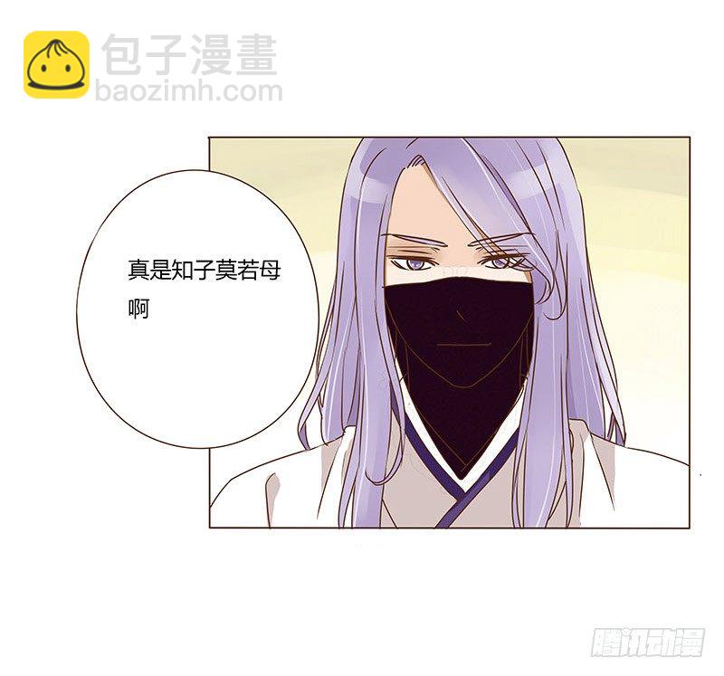 二十八章 “庆功宴”141