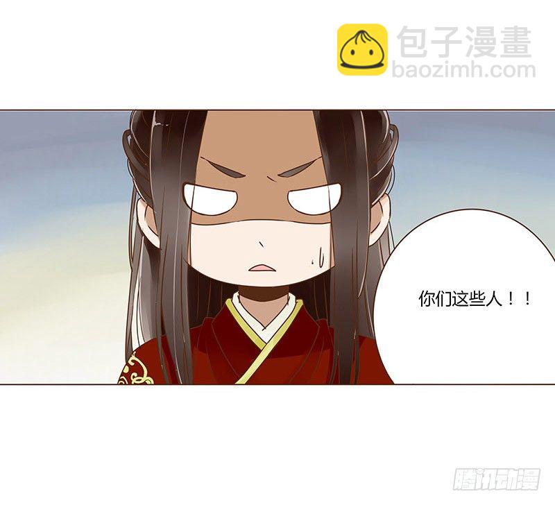 二十八章 “庆功宴”143