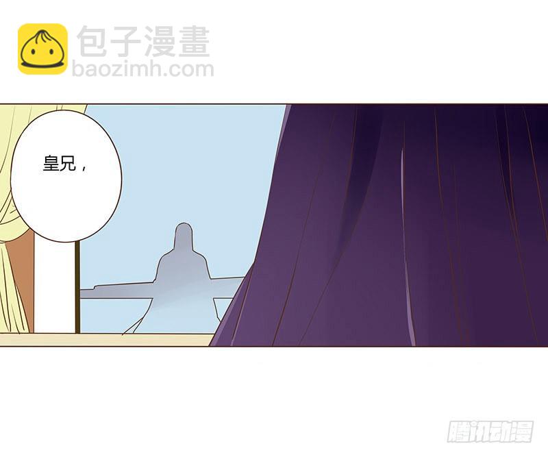 二十八章 “庆功宴”148