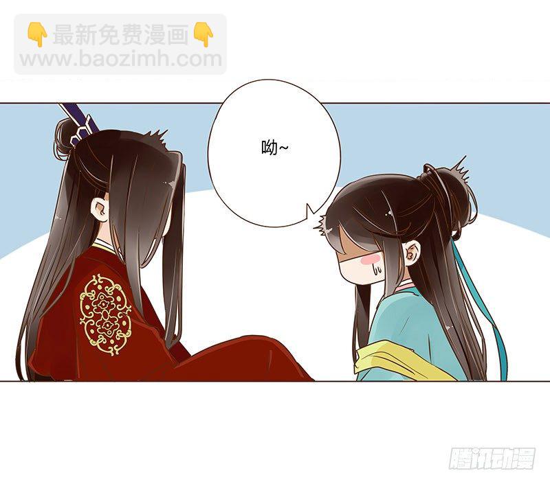 二十八章 “庆功宴”15