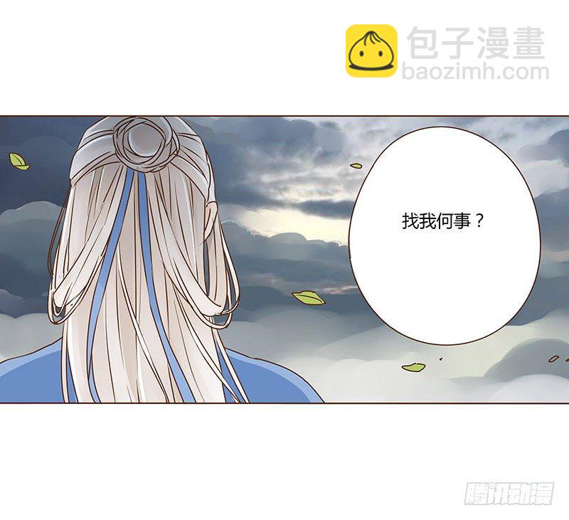 二十八章 “庆功宴”154