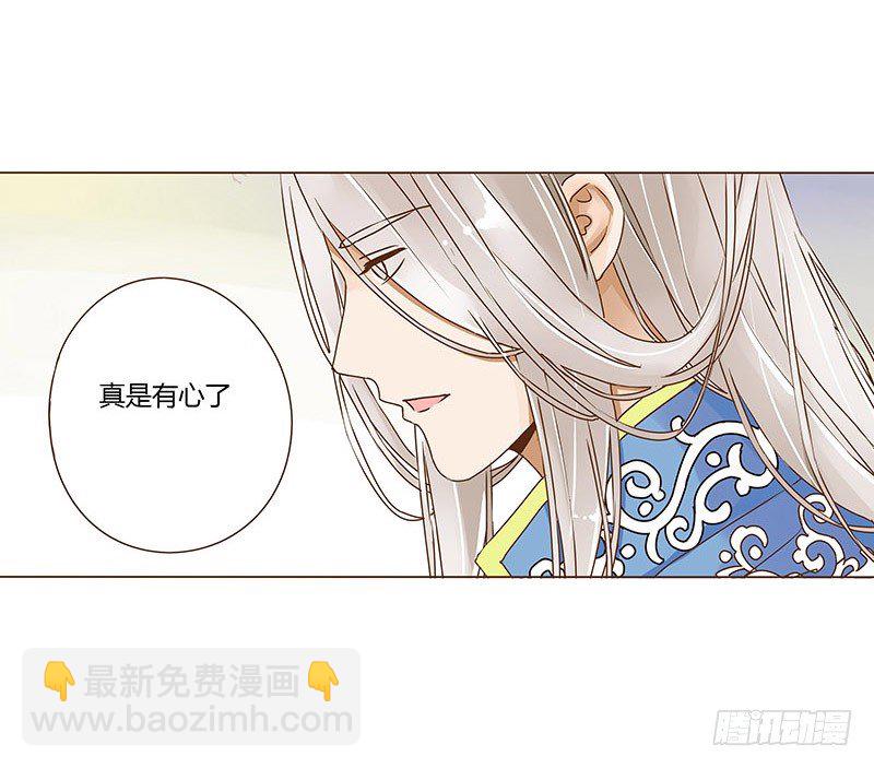 二十八章 “庆功宴”156
