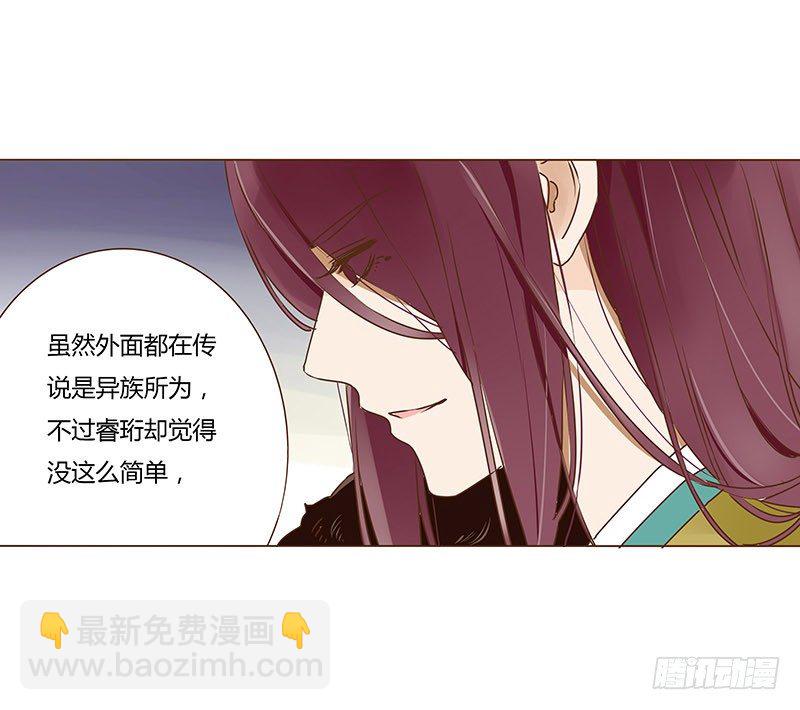 二十八章 “庆功宴”158
