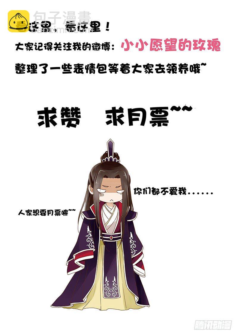 二十八章 “庆功宴”159