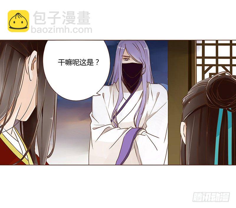 二十八章 “庆功宴”16