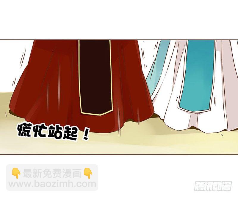 二十八章 “庆功宴”18