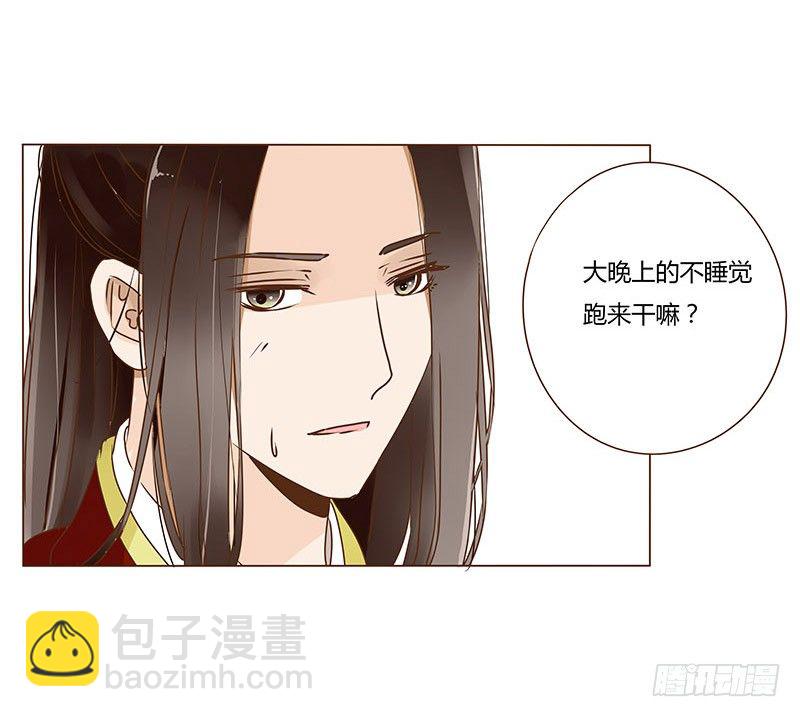 二十八章 “庆功宴”19