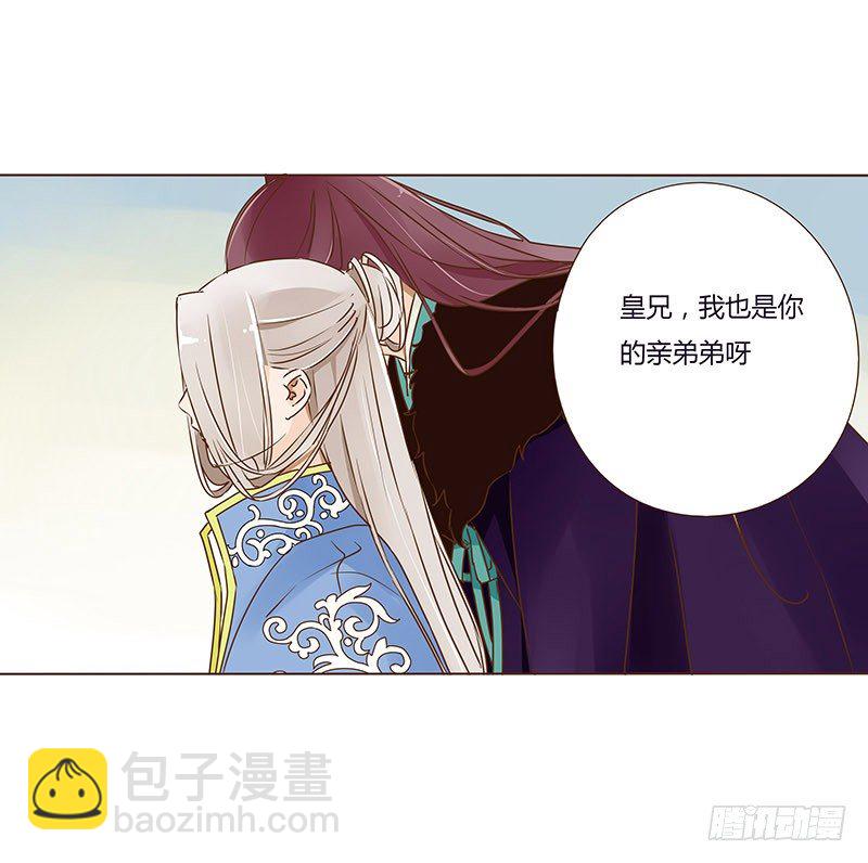 第二十九章 “庆功宴”222