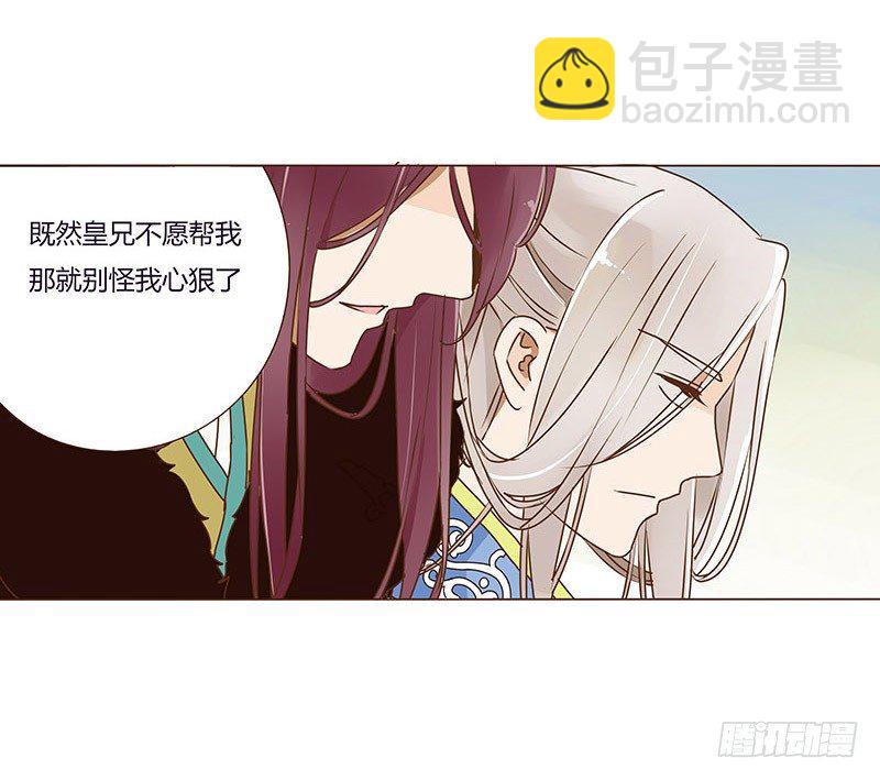 第二十九章 “庆功宴”223