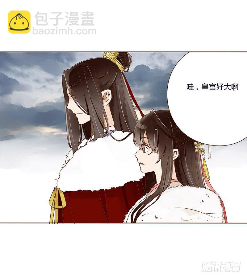 第二十九章 “庆功宴”227