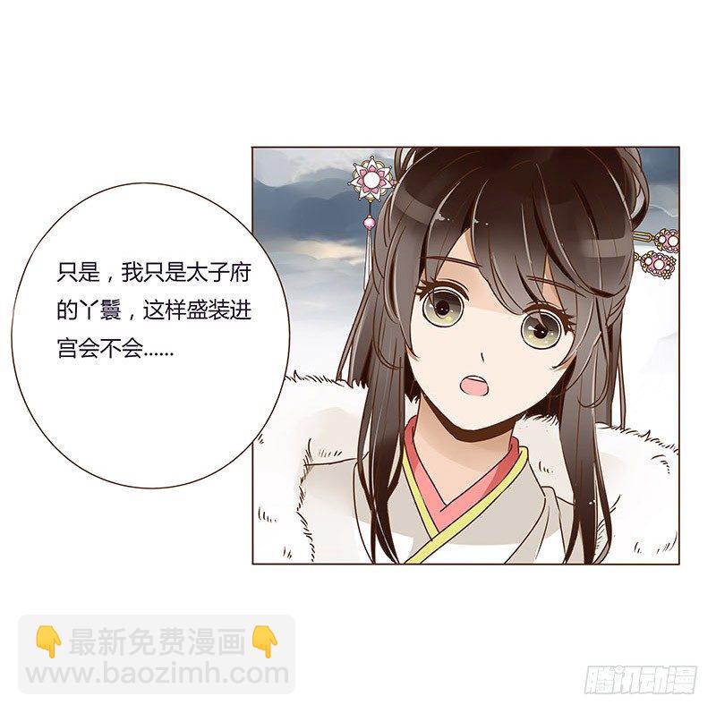 第二十九章 “庆功宴”228