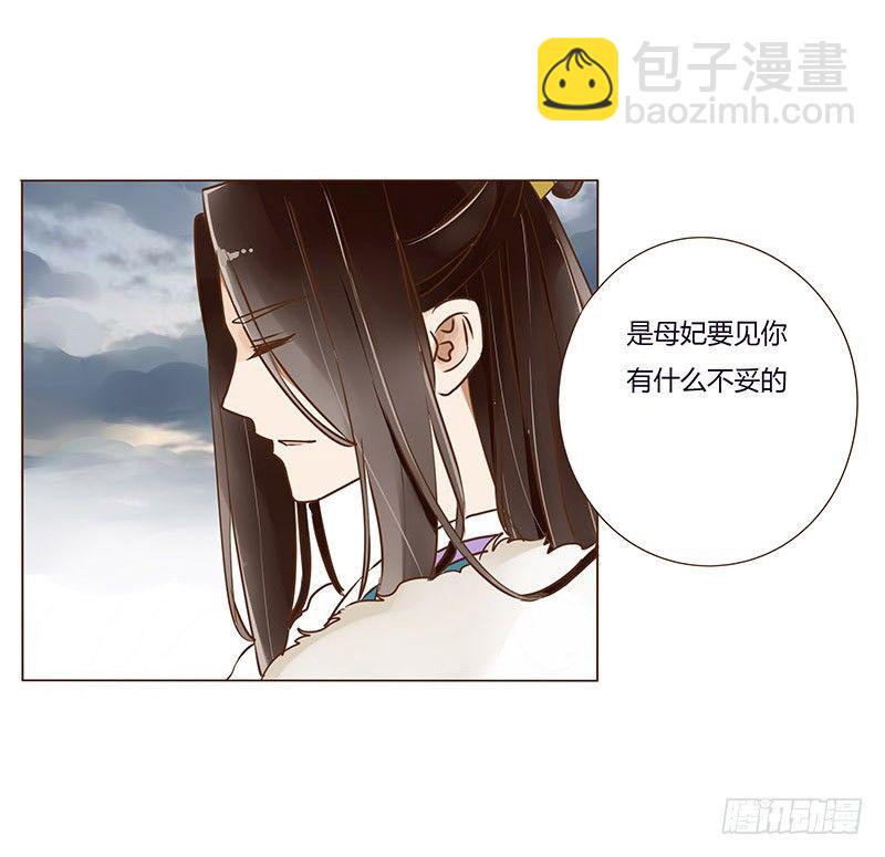 第二十九章 “庆功宴”229