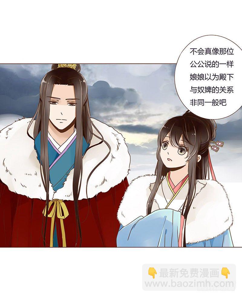 第二十九章 “庆功宴”230