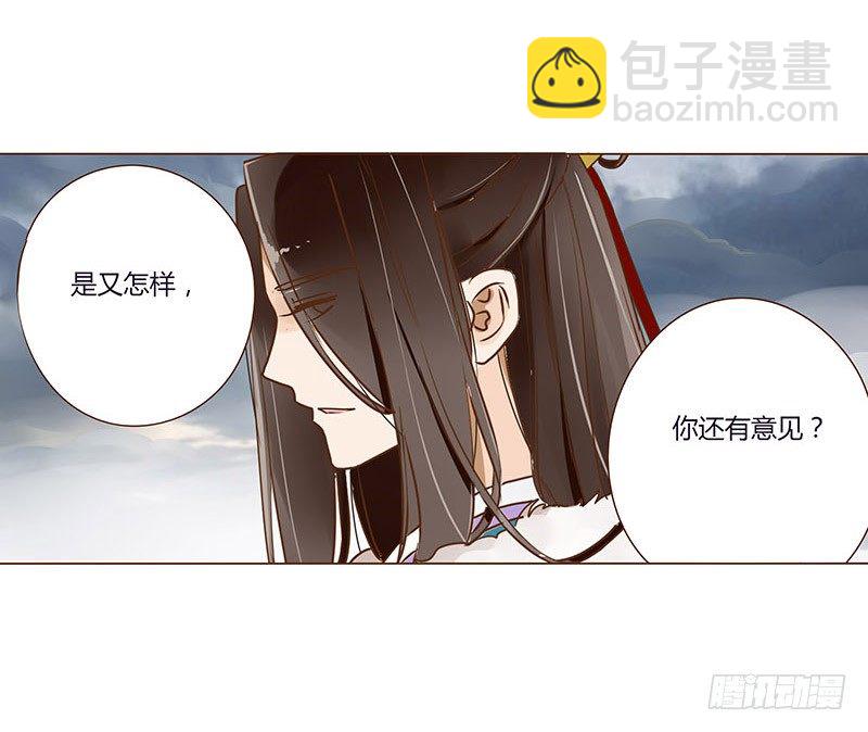 第二十九章 “庆功宴”231