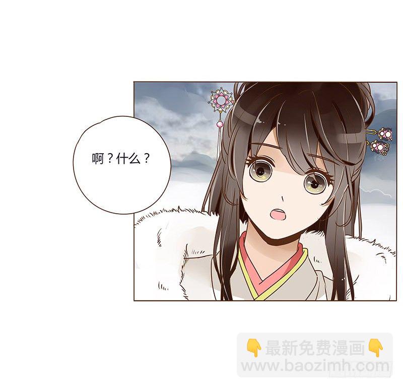 第二十九章 “庆功宴”232