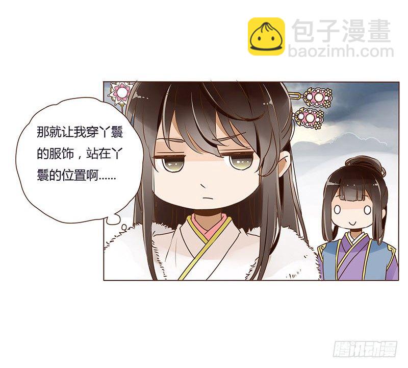 第二十九章 “庆功宴”234