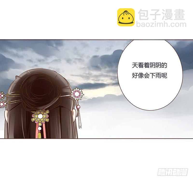 第二十九章 “庆功宴”235