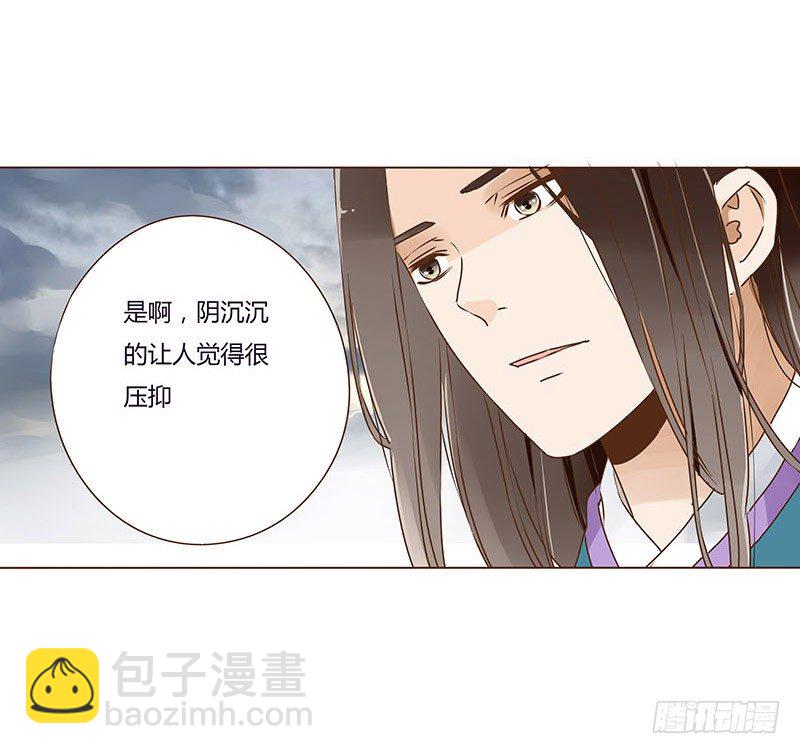 第二十九章 “庆功宴”236