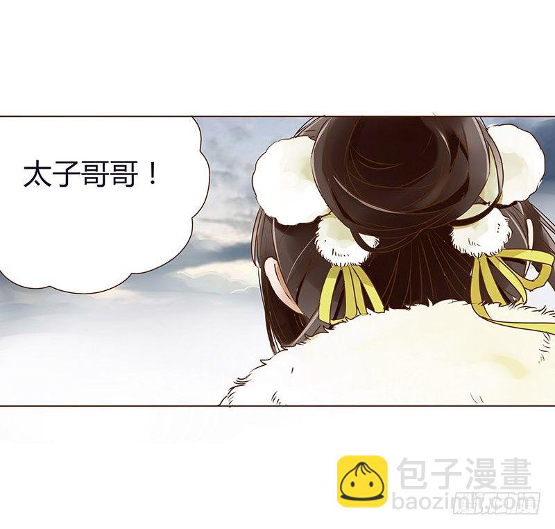 第二十九章 “庆功宴”237
