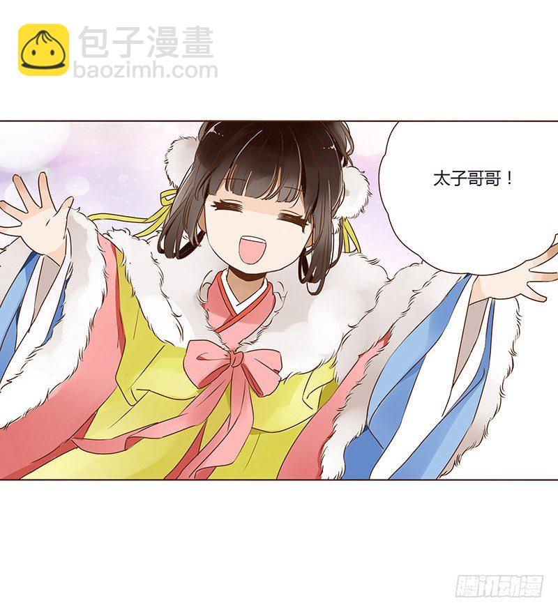 第二十九章 “庆功宴”239