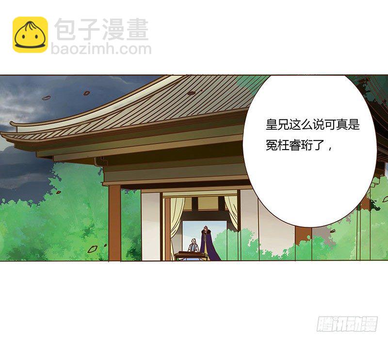 第二十九章 “庆功宴”28