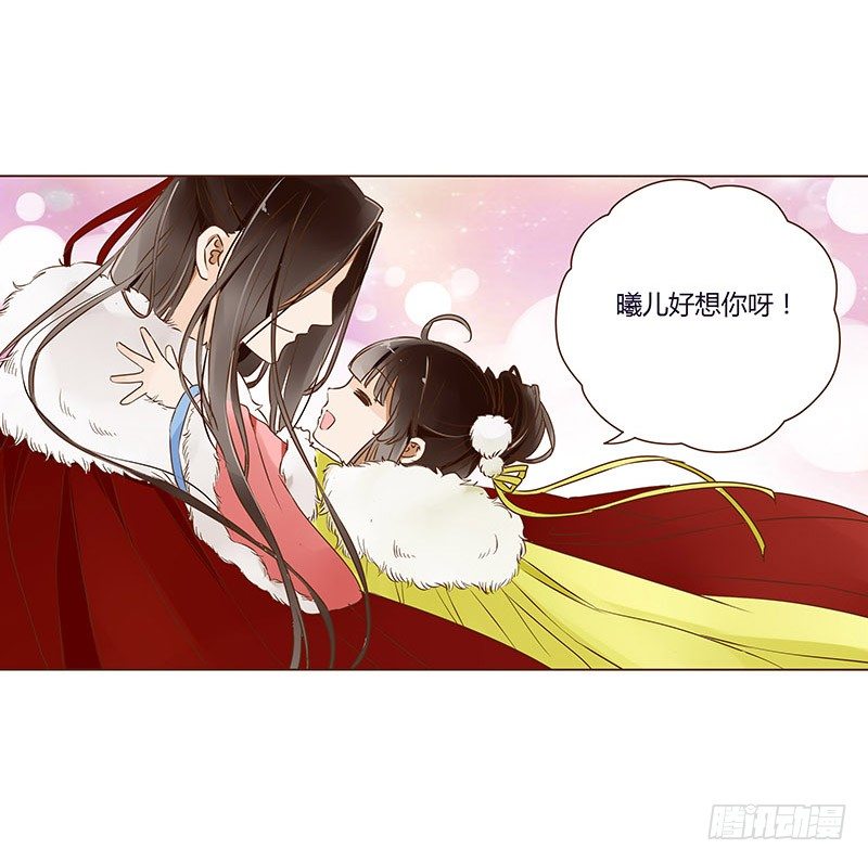 第三十章 “庆功宴”30
