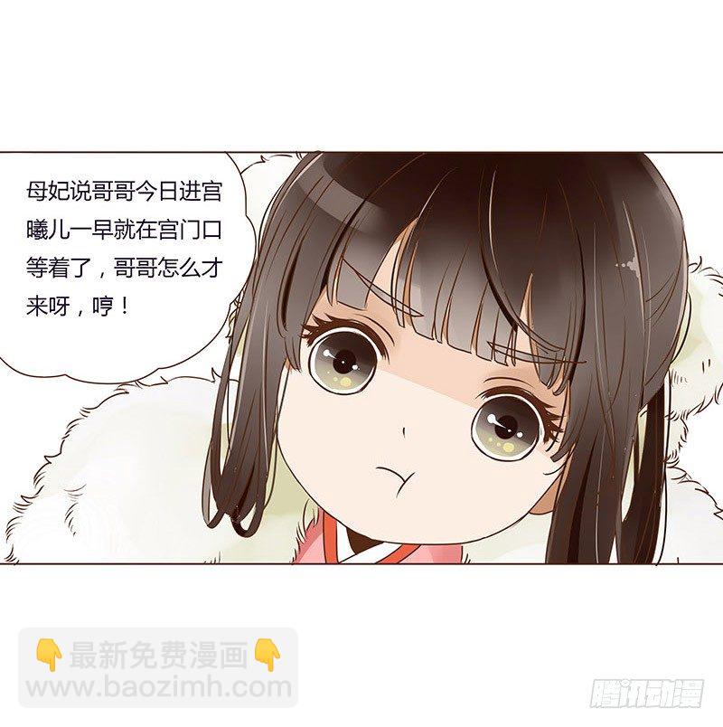 第三十章 “庆功宴”31