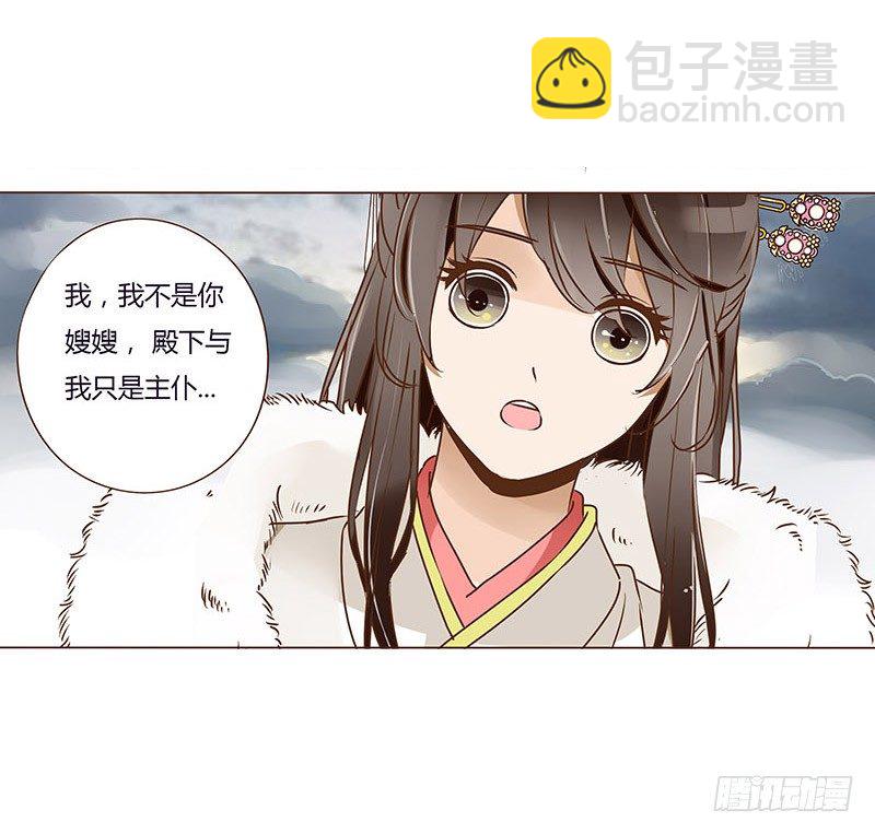 第三十章 “庆功宴”310